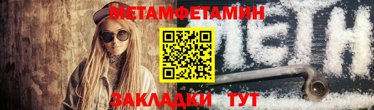 АМФЕТАМИН  АМФЕТАМИН VHQ  Вход с VPN  Троицк  АМФЕТАМИН 