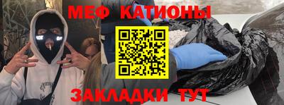 МДМА Нальчик