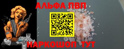 мдма Наро-Фоминск