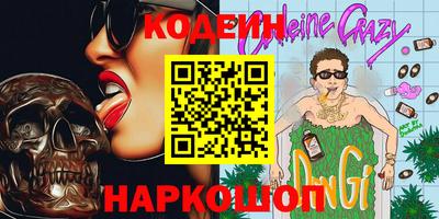 мдма Наро-Фоминск