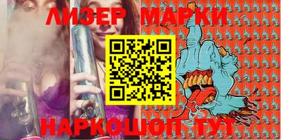мдма Наро-Фоминск