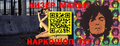 мдма Наро-Фоминск