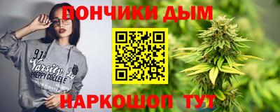 МДМА Нальчик