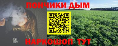 мдма Наро-Фоминск
