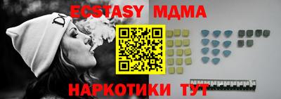 МДМА Нальчик