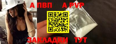 МДМА Нальчик
