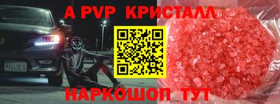 мдма Наро-Фоминск