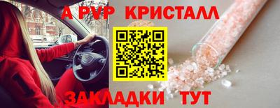 МДМА Нальчик