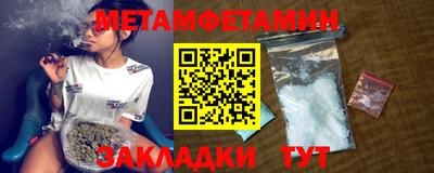 МДМА Нальчик