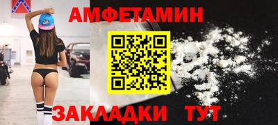 мдма Наро-Фоминск