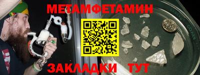 мдма Наро-Фоминск