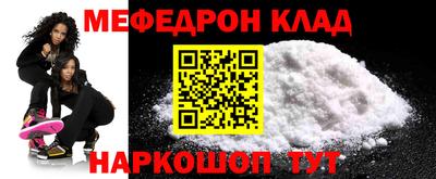 мдма Наро-Фоминск