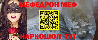 мдма Наро-Фоминск