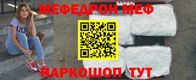МДМА Нальчик