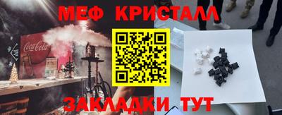 мдма Наро-Фоминск