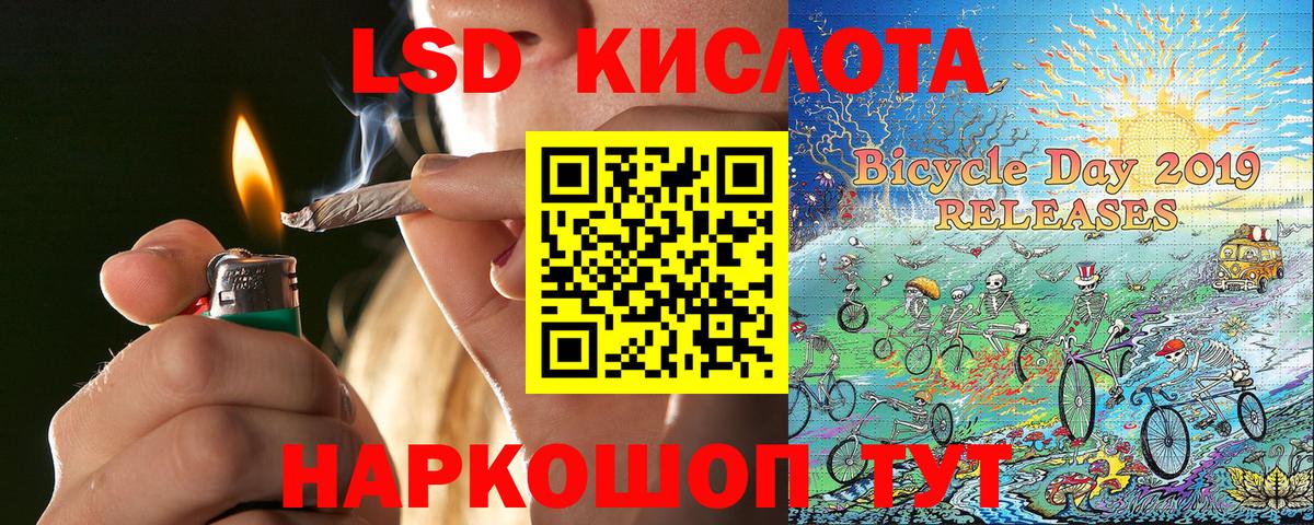 Наркотические марки 1500мкг Троицк