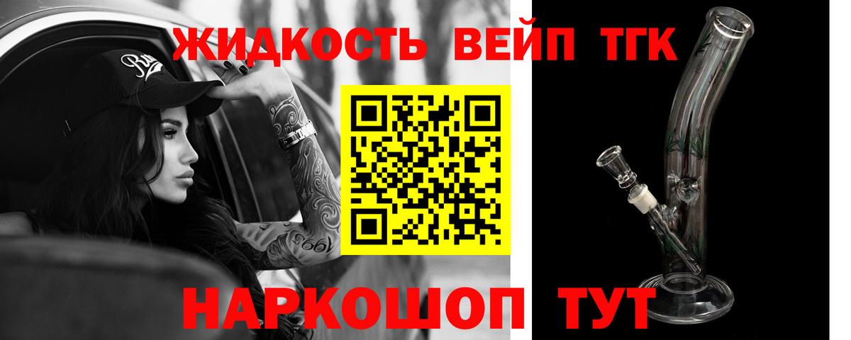 Дистиллят ТГК Wax Троицк