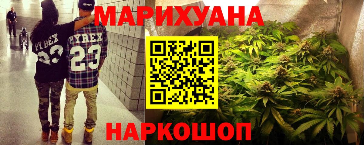 Конопля гибрид Троицк